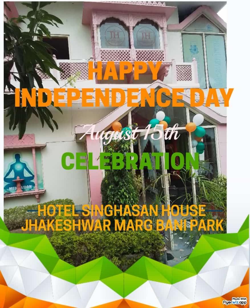 Hotel Singhasan House Jaipur Ngoại thất bức ảnh